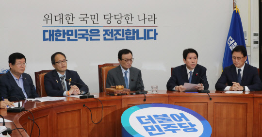 민주당이 14일 국회에서 최고위원회의를 진행하고 있다. 연합뉴스